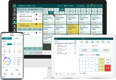 博优聚客云收银软件(图1)