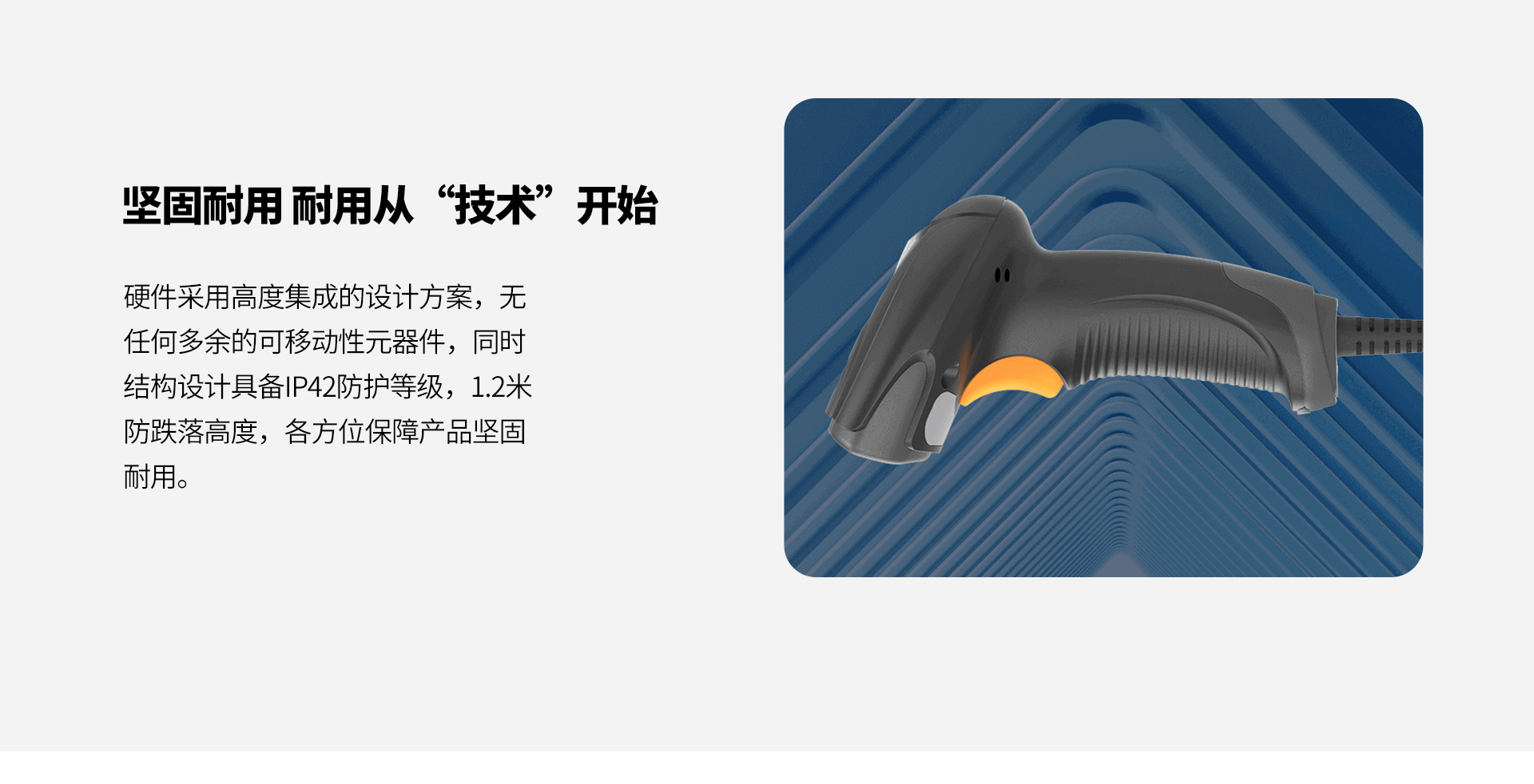 新大陆扫描枪NLS-OY20(图6)